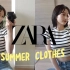 日本模特久违的ZARA购入品介绍 ZARA的夏装太美一不小心就多买了【RYOKA】