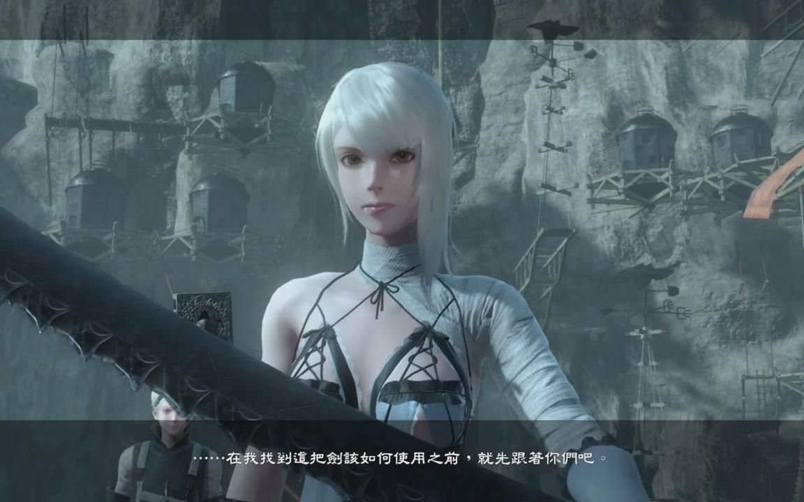 【尼尔重制版】如何收服凯宁老婆
