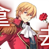 【闪之轨迹2改】第二章！老奥：红翼就给你们用了~_游戏热门视频