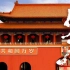 【朱雀｜国庆献礼】3分钟高燃踩点献礼中华人民共和国成立72周年｜“赤红朱雀会飞过。”