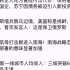 搜狐新闻app怎么清空浏览的历史记录