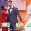山西婚礼现场：妈妈与儿子暖味亲密，旁边的新娘和丈母娘尴尬了