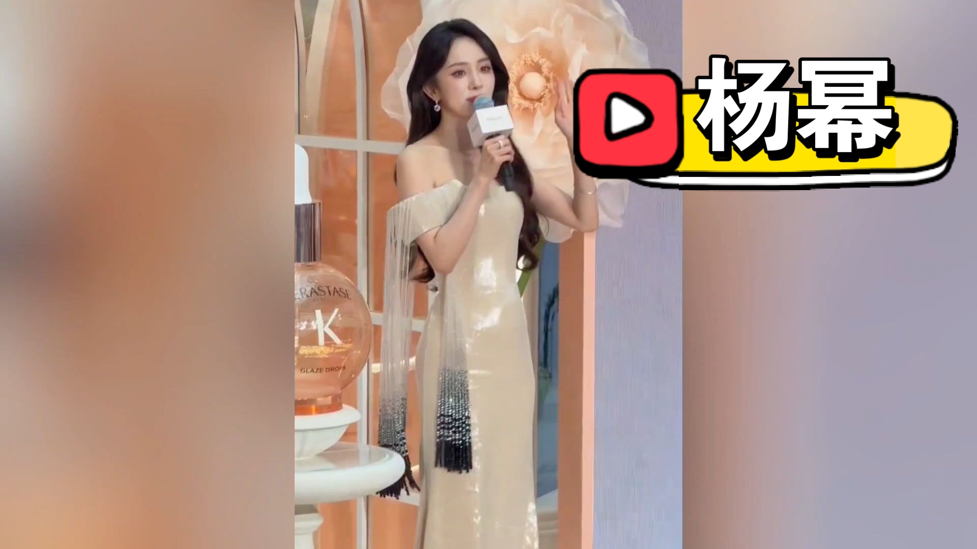 【杨幂】一眼心动！杨幂三亚活动美翻天！