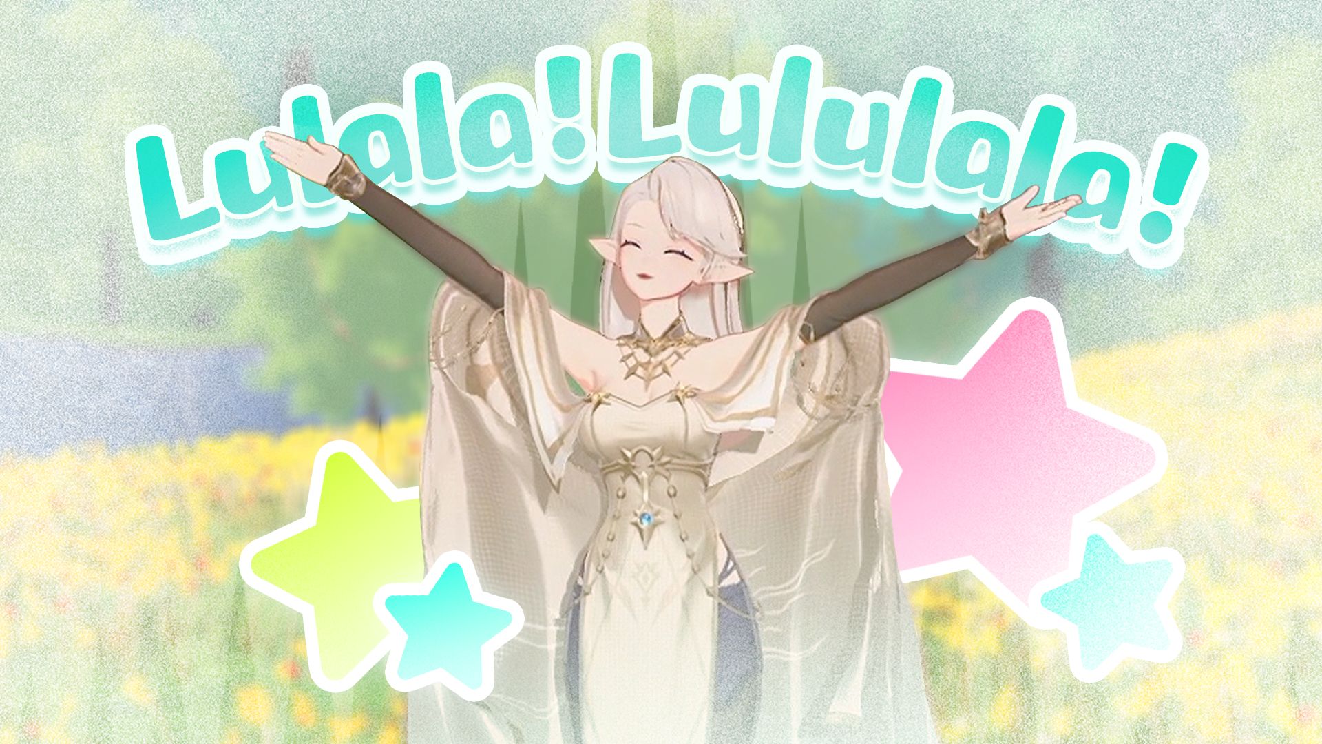 【翻唱/鸣潮】《Lulala! Lululala! 》