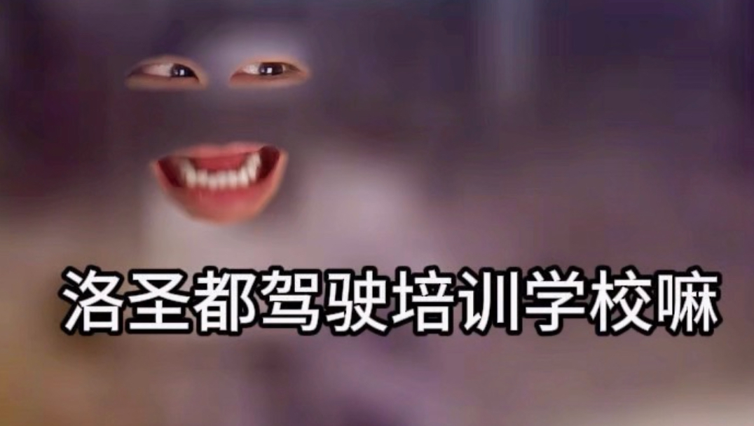 《惊人的连续得分》