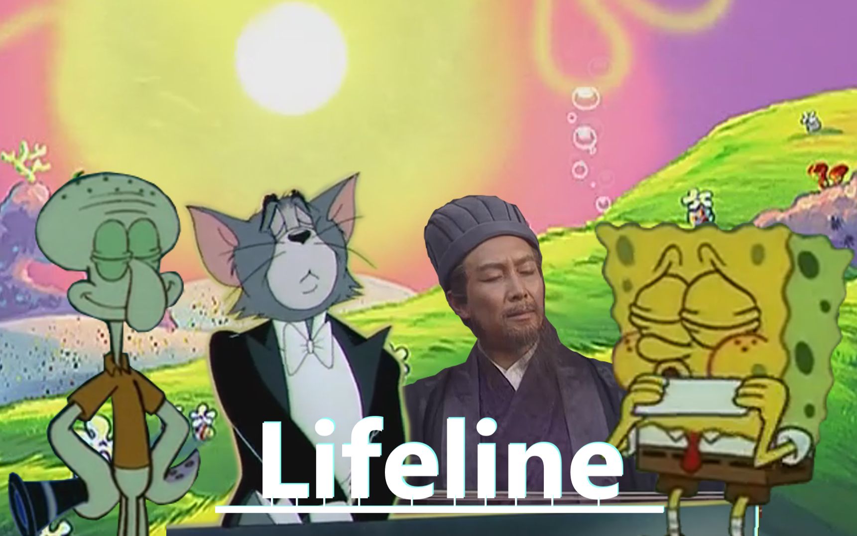 【四大鬼畜乐队】Lifeline-令人泪目的一首歌！