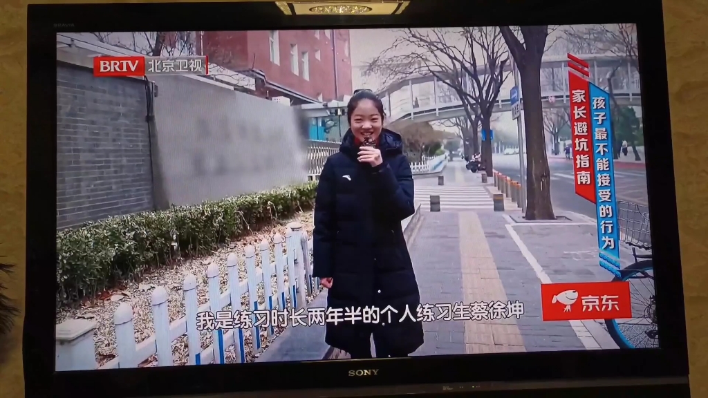 北京卫视一父女素质666公然玩鸽鸽的梗