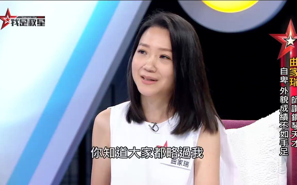 曲家瑞老师的采访 三观正又有魅力 又这么真的女人 谁不爱呢哔哩哔哩bilibili