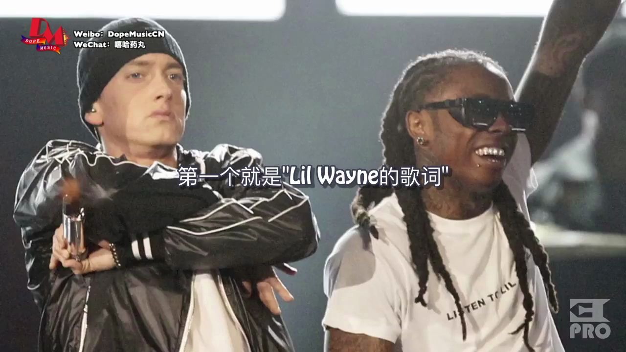 【快被Eminem笑死了】Eminem和Lil Wayne说了一段让人“笑喷”的片段！