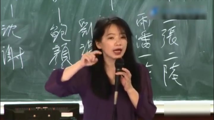 【欧丽娟】中国文化诗词文公开课 合集