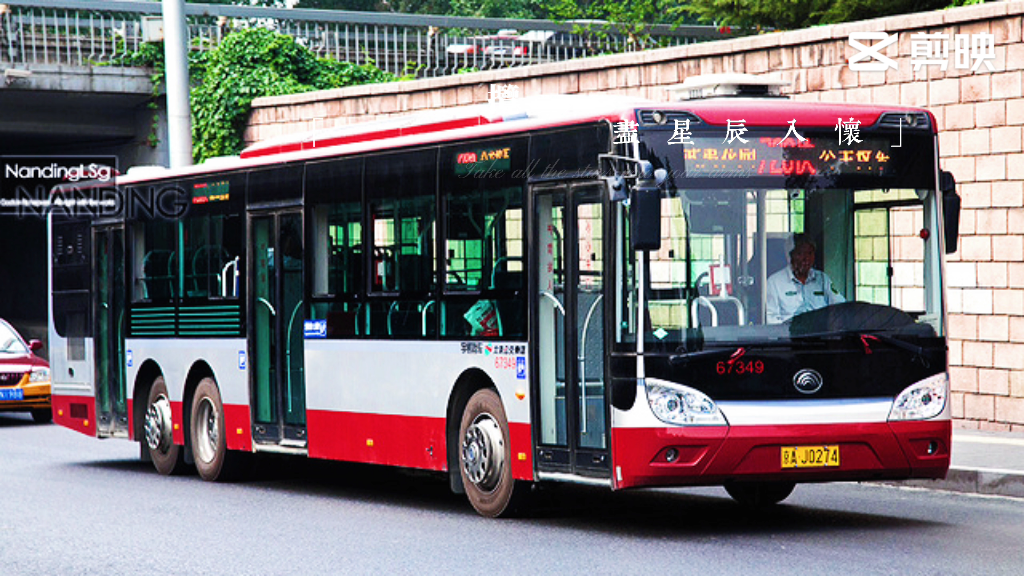 北京三轴公交车