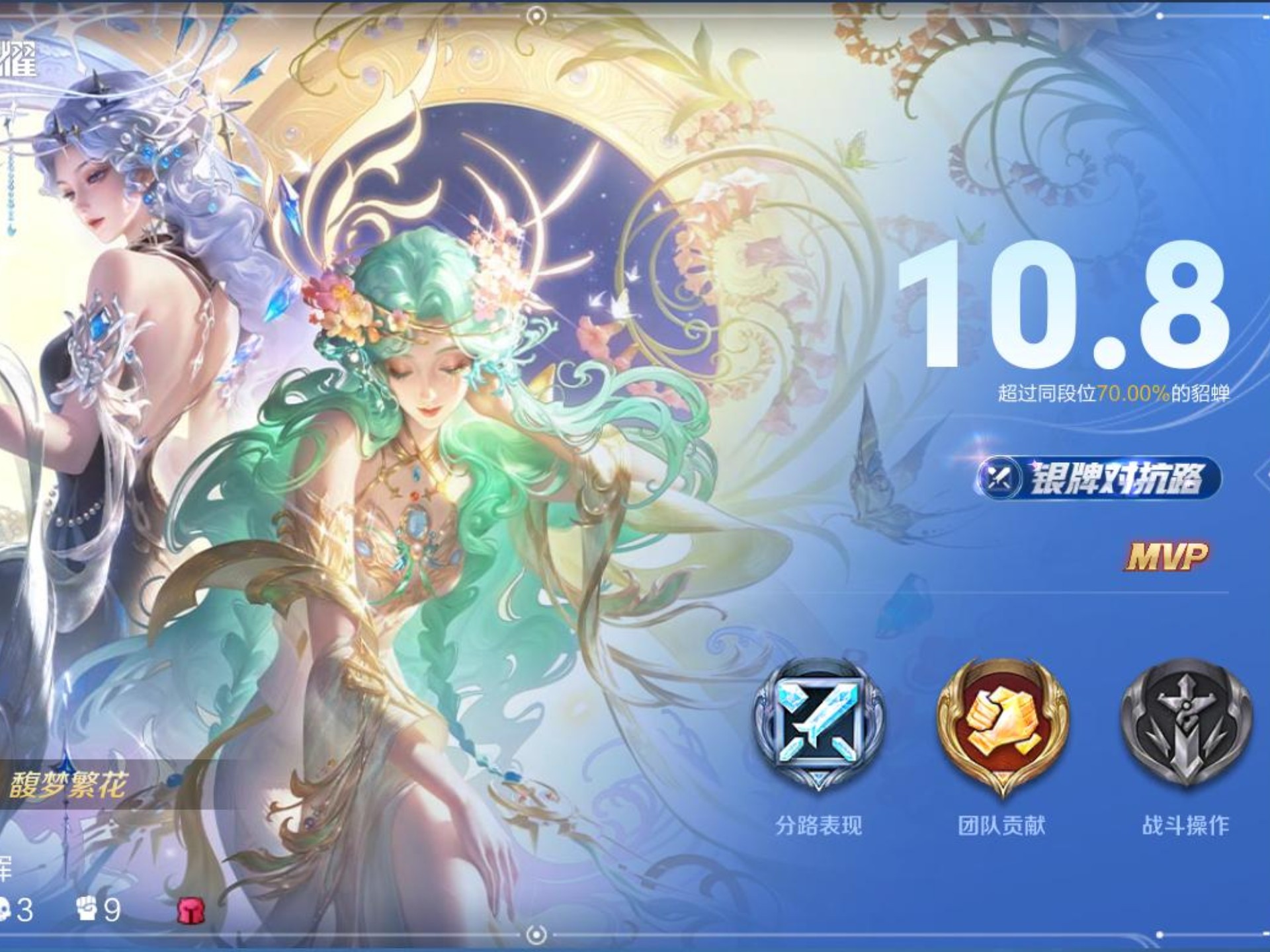 【王者荣耀】S40赛季排位上分日记