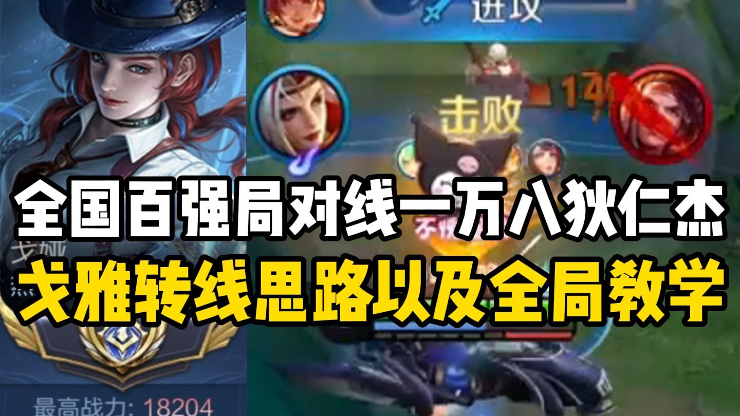 【尘奈】全国280名顶级发育路n次出手杀死比赛！今天这首甜甜的~