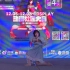 2020哈尔滨cosplay动漫社团大赛《山鬼》