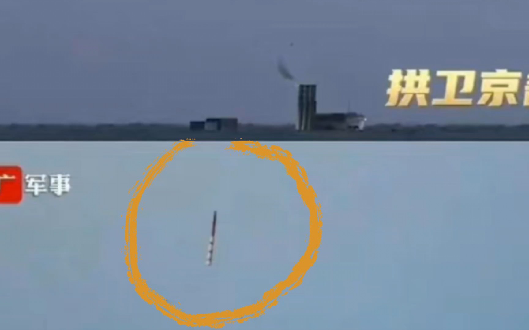 防空新导弹，来自央广军事发布