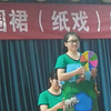 围裙剧