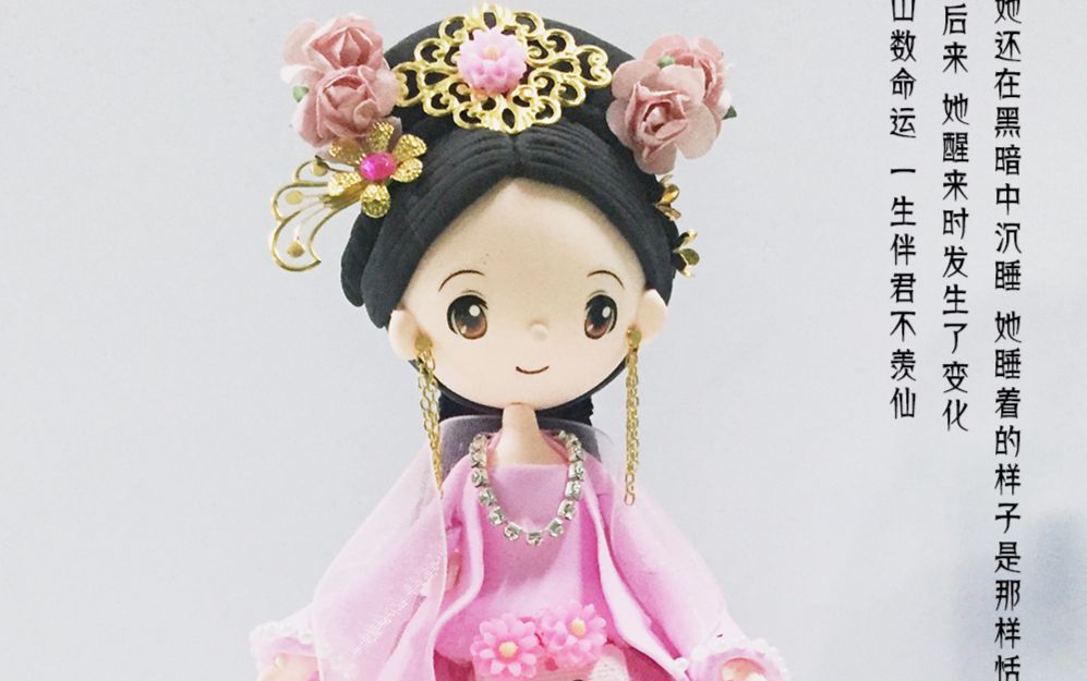 橡皮泥超轻粘土手工diy制作教程 彩泥——叶罗丽仙子图片