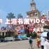 【Vlog】大头尼带你一起细细探索2019年上海书展～书香中国
