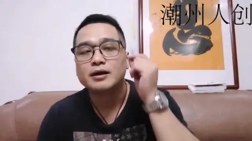 潮州人五万块创业第一步,讲课五万块能做的百种生意经