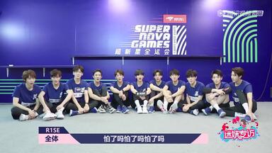 【R1SE爆笑合集】国产搞笑<em class="keyword">男团</em>---全员憨批