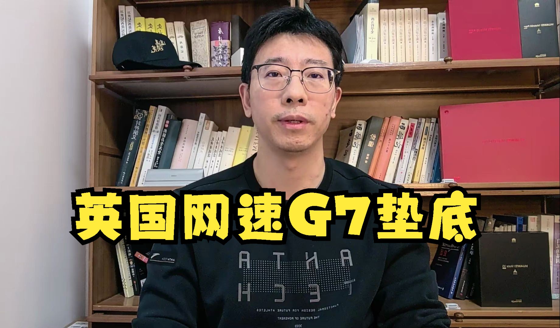 禁用华为设备后,英国5G网速G7垫底哔哩哔哩bilibili