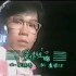 《爱情组曲》1985经典歌曲MV-蔡国权、钟镇涛、张学友