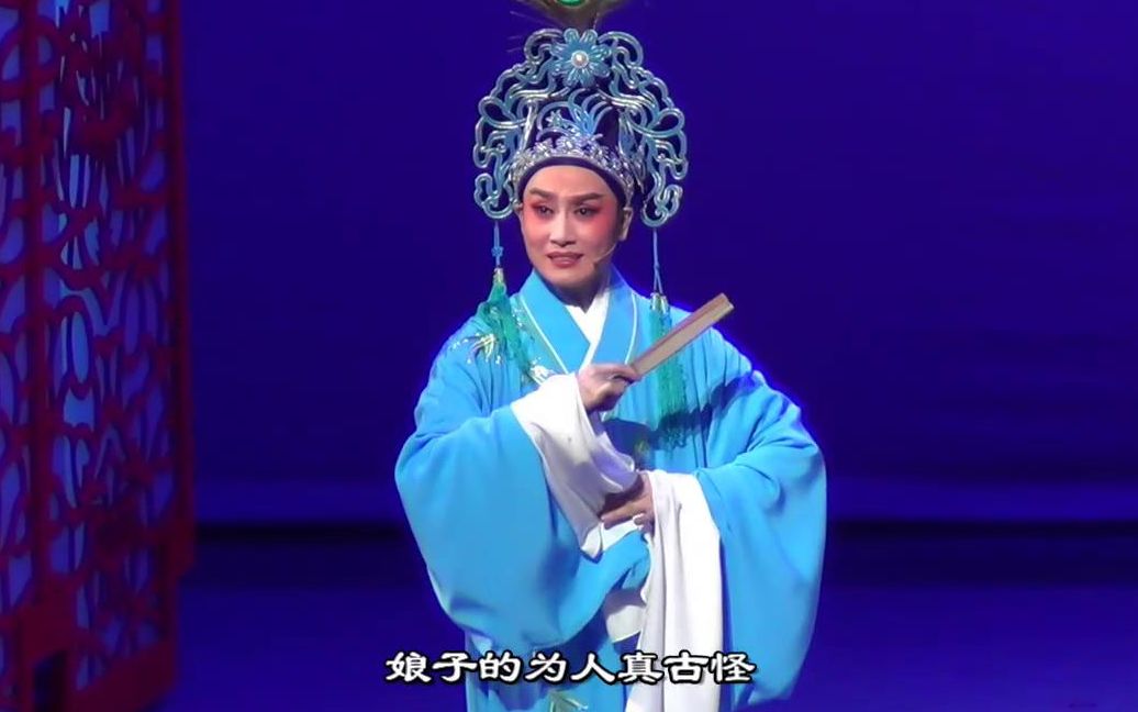 越剧王君安全剧