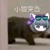 萌妹子娇喘（记得带耳机
