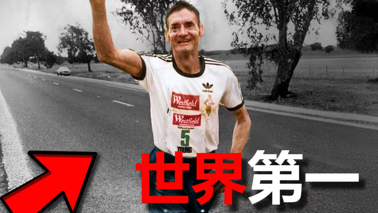 他不知道能睡觉