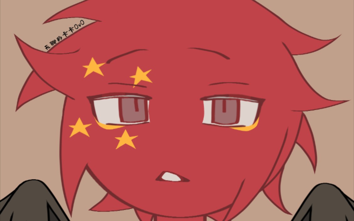ch瓷我又来了