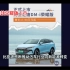 比亚迪引领新能源革命：荣耀版汉唐车型震撼上市！