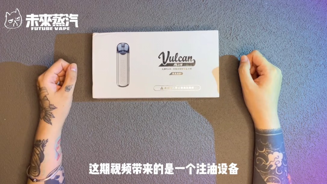 ASVAPE 火神plus 可口吸可肺吸注油设备测评