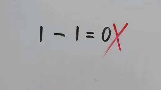 1一1=0为什么不对？孩子半天没找到原因