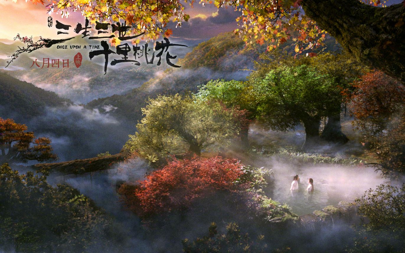 杨洋刘亦菲主演的电影《三生三世十里桃花》发布虐恋版预告,电影8月4