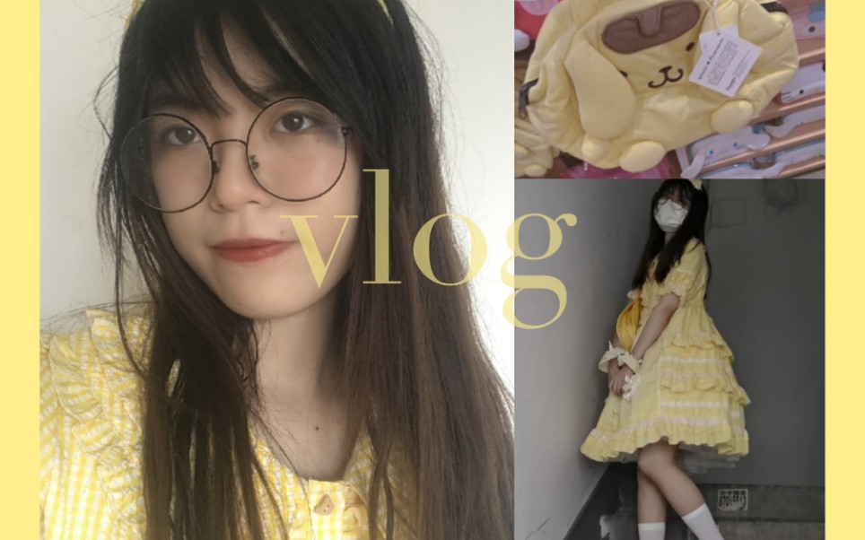[lo Niang Daily] A lonely shopping mall by myself.