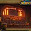 《奶德实习生》11.1奶德，集合石酒庄9+1_魔兽世界