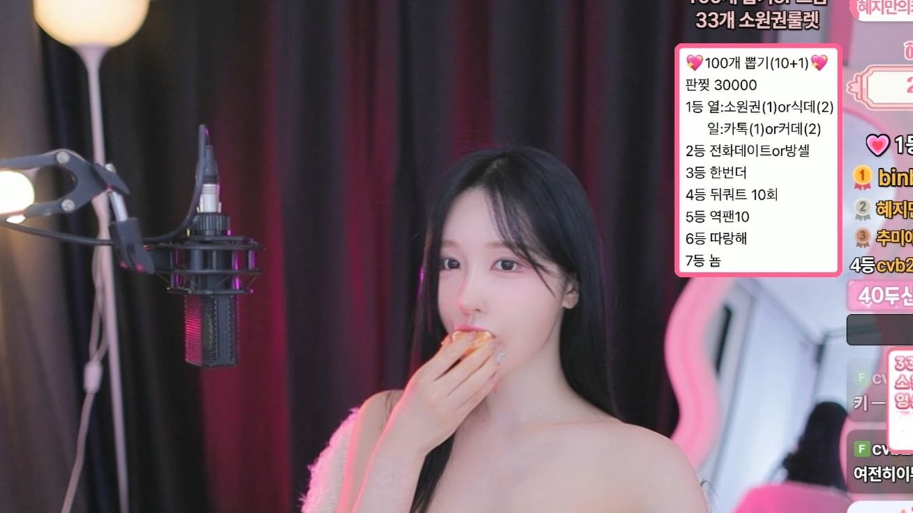 afreecatv_gpwl4204_2026-02-08 15-02-18_1080p_낑기니까 짧방할게요