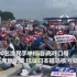 韩国渔民连续集会抗议日本核污水排海