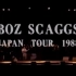 Boz Scaggs Live in Japan 1988