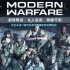 【CG/剪辑素材】使命召唤：现代战争游戏内宣传片《Call of Duty  Modern Warfare》