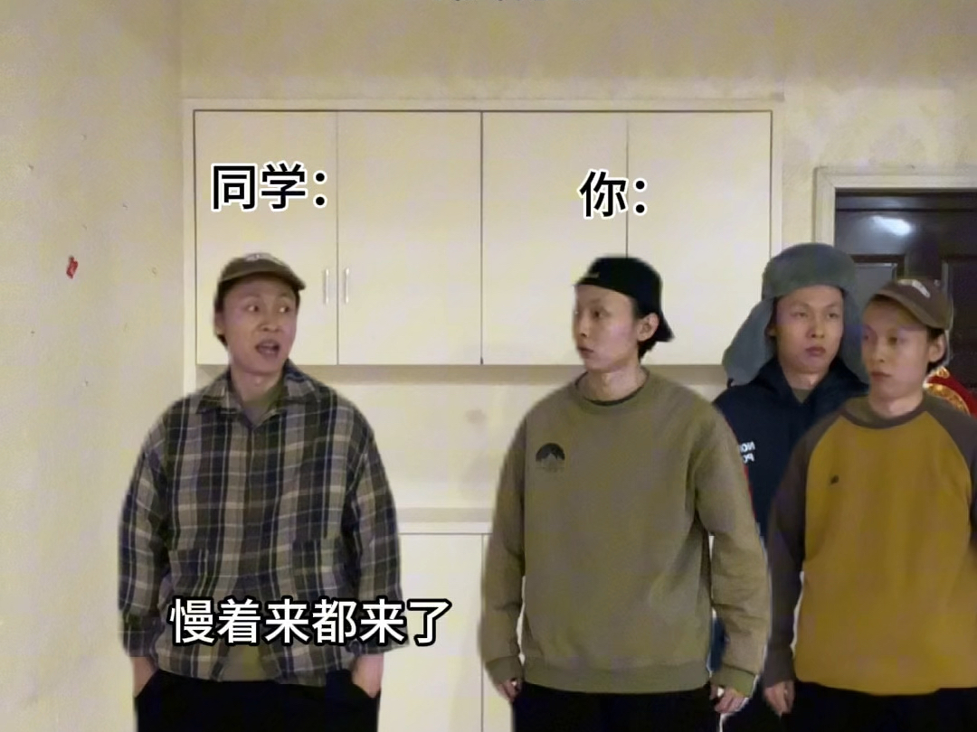 年轻人走亲戚的方式：