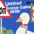 【谜之声录播】Untitled Goose Game 鹅作剧（完结）