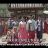 【少数民族】中国的朝鲜族（Koreans in China）