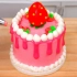 【迷你厨房】草莓蛋糕