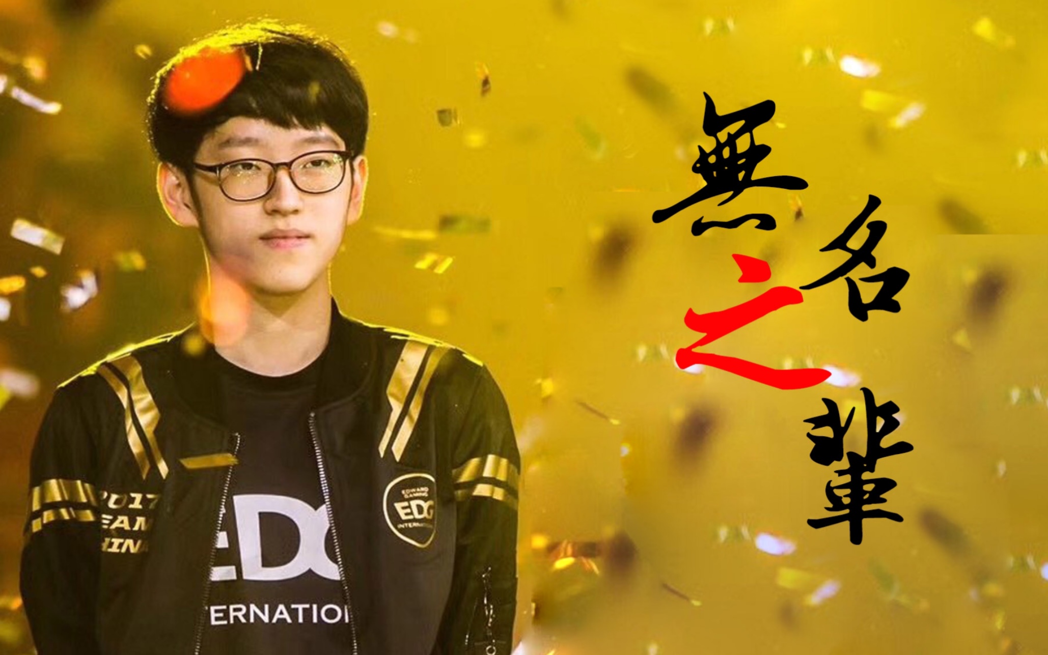 League Of Legends Player FAKER Hits 500 Wins In The LCK