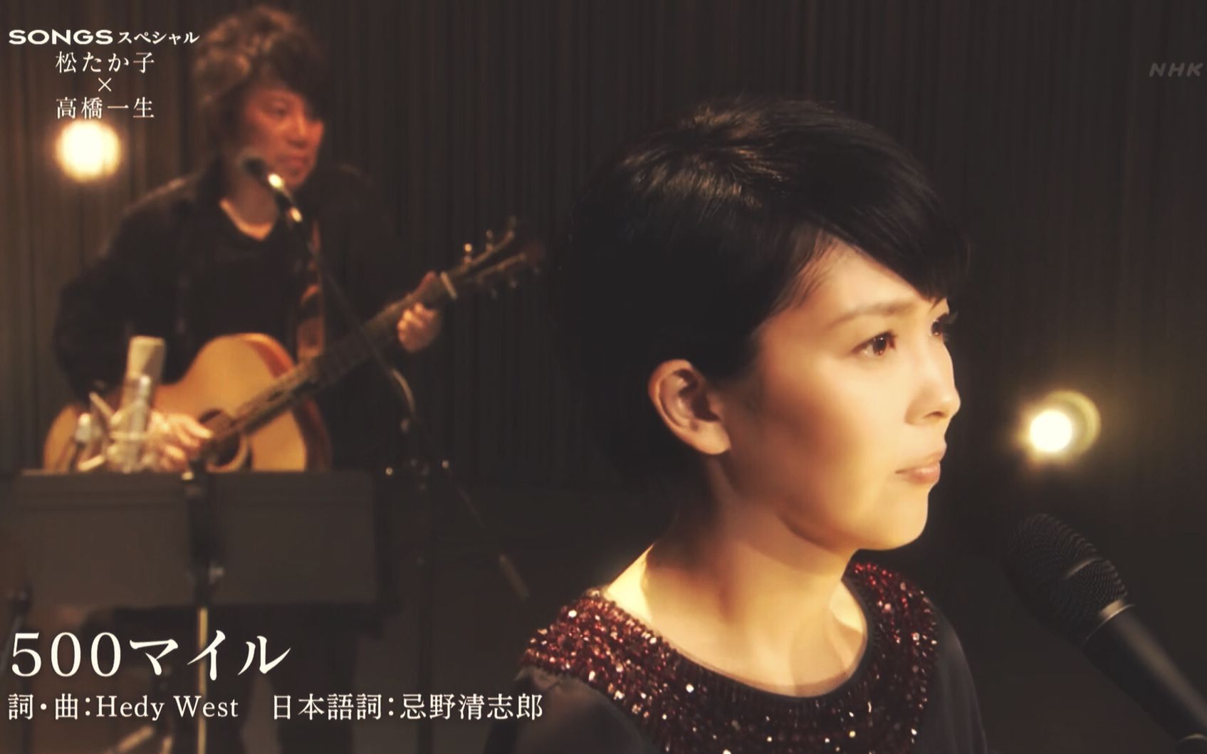 【松隆子】LIVE 500マイル+彩蛋 171216SONGSスペシャル_哔哩哔哩_bilibili