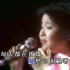 邓丽君1976年-香港利舞台演唱会，美丽动人