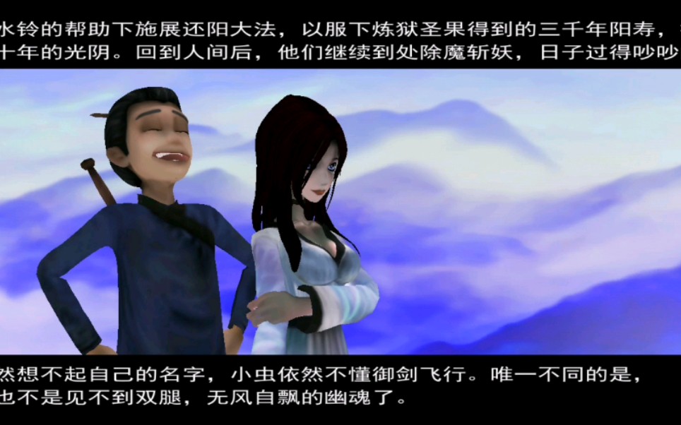 僵尸大战群魔乱舞尸王篇还阳篇水铃篇地狱篇合集全69p已完结