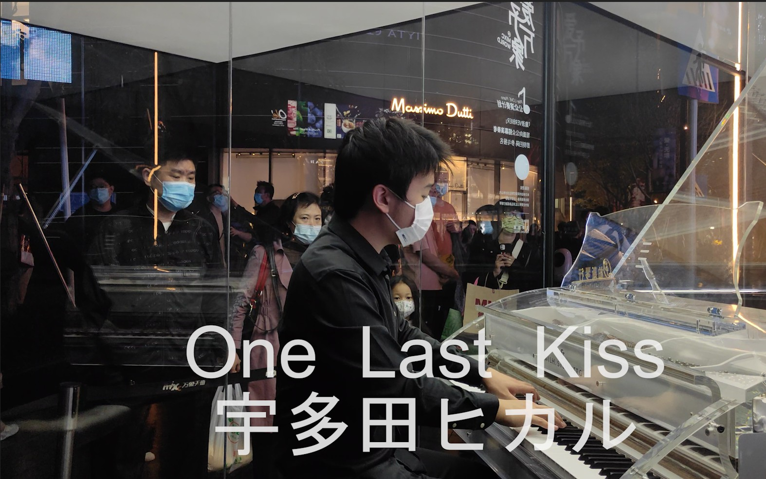 夜幕“响起”《One Last Kiss》时，眼镜姐姐“表示”太带感了！