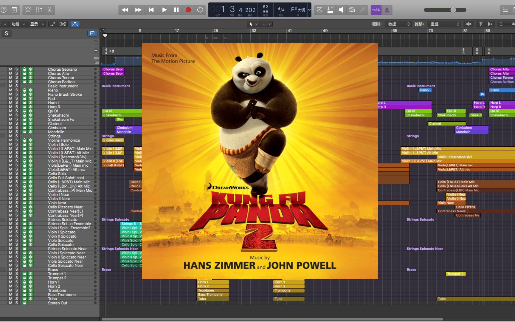 【汉斯季默】完全拆解「功夫熊猫」配乐-百轨MIDI扒带工程演示